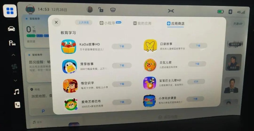 车主说|为什么逛了一圈4S店我还是选了小鹏P7?