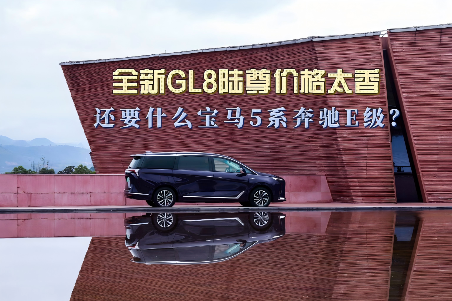 ȫGL8r(ji)̫ ߀ҪʲôR5ϵYE(j)