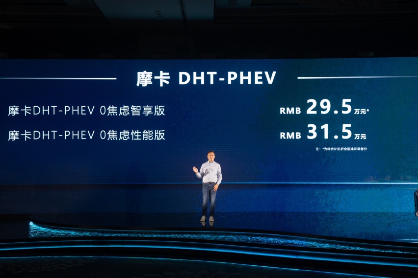 标配即满配，摩卡DHT-PHEV让你告别买车的选择焦虑