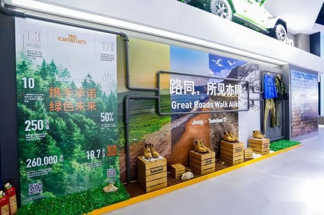 Jeep大切诺基携手Timberland，车辙与脚印重合重新注解“探索”