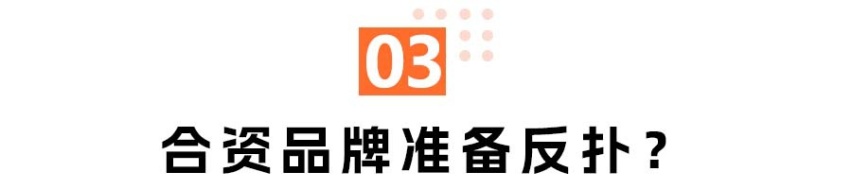 7月新能源销量：新王持续领跑，合资准备反扑？