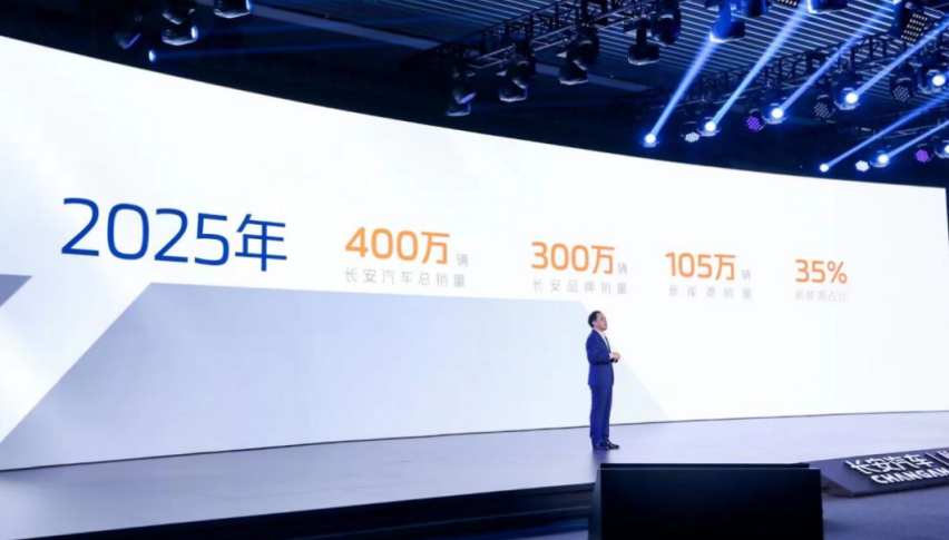 对抗特斯拉，长安深蓝品牌发布加速新能源转型