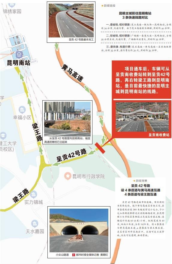 昆明南站停车场收费一天多少钱，昆明南站停车场24小时怎么收费
