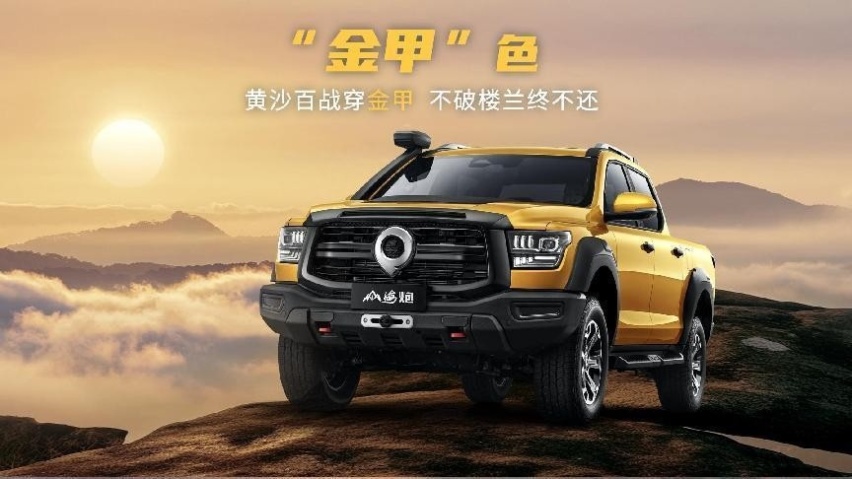 皮卡不是够用就行，山海炮性能版车搭载3.0T V6，涉水深度900mm