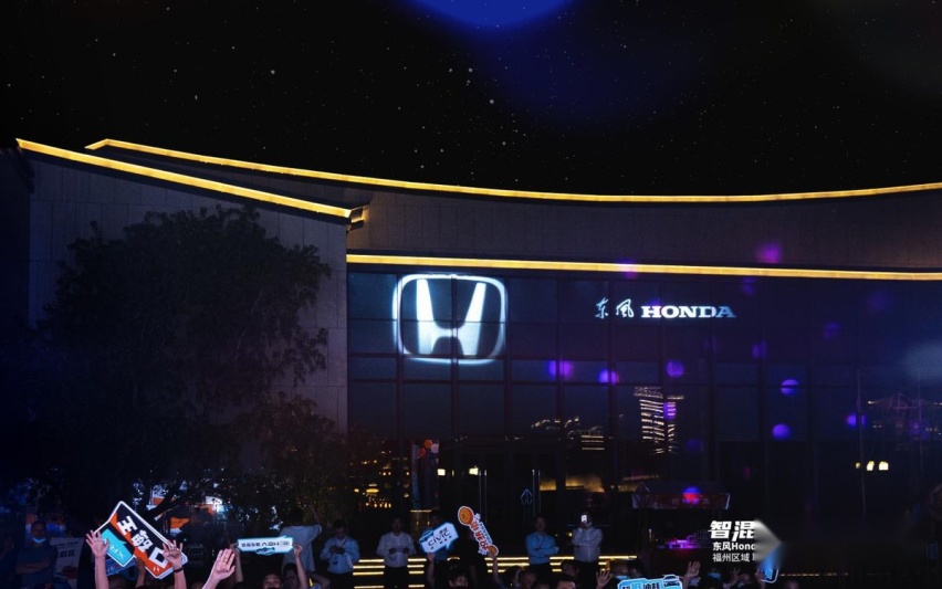 东风Honda全新XRV及第十一代思域e:HEV福州区域联合上市
