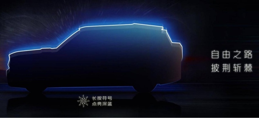4款新车预告图发布，涉及更多细分市场，谁还敢小瞧深蓝汽车？