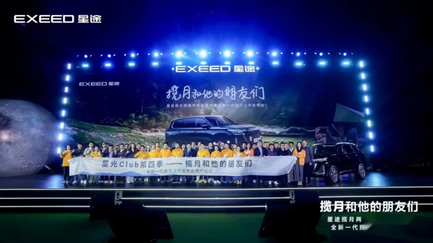 热销的全新一代揽月成高端豪华SUV市场新宠，这几大大亮点值得看