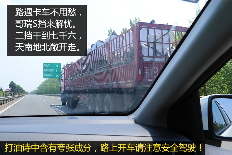 网通社汽车