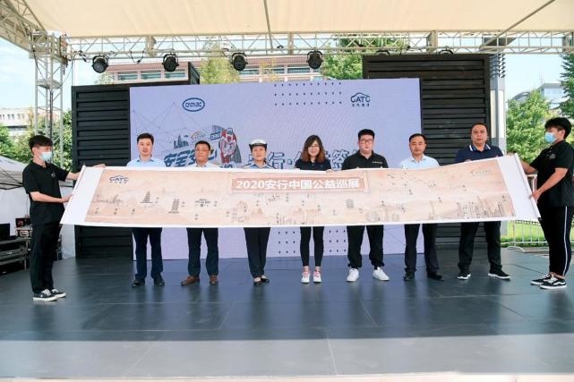 五星守护，安全随行！吉利汽车助力2020安行中国济南站！