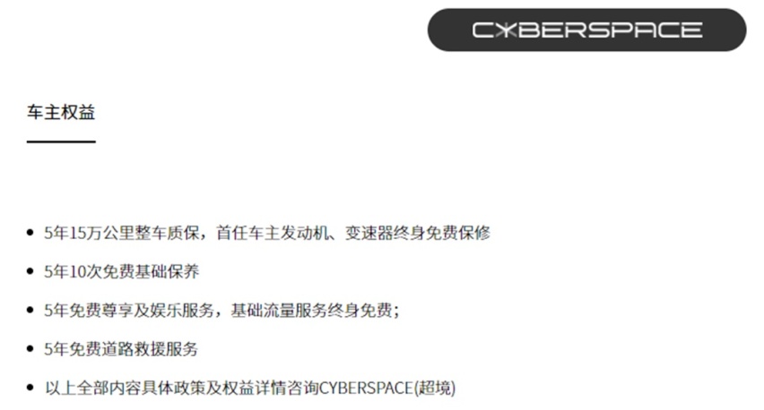 最强坦克300？加高车身+氮气减震 网友：想买但瞬间秒空！