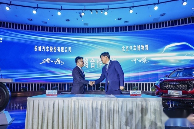 值得纪念！长城汽车第1000万辆整车入藏北京汽车博物馆！