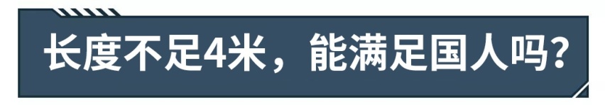 精致好看，这款合资SUV引进国内据说6万起步，心动不？