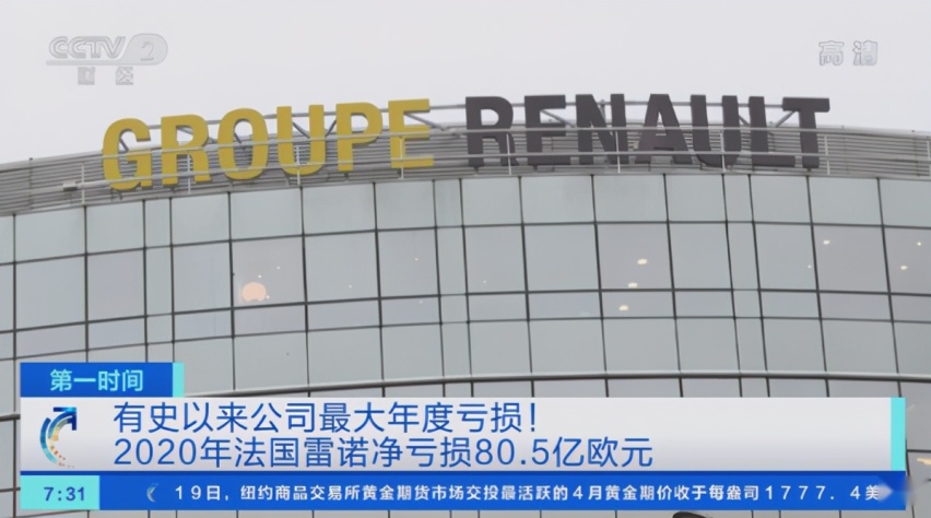 后悔了没？这家车企决意离开中国后，巨损超600亿元