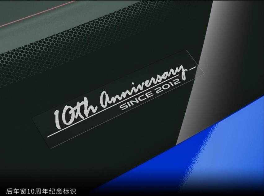 中国市场限量300台,SUBARU BRZ 10周年纪念版燃情上市