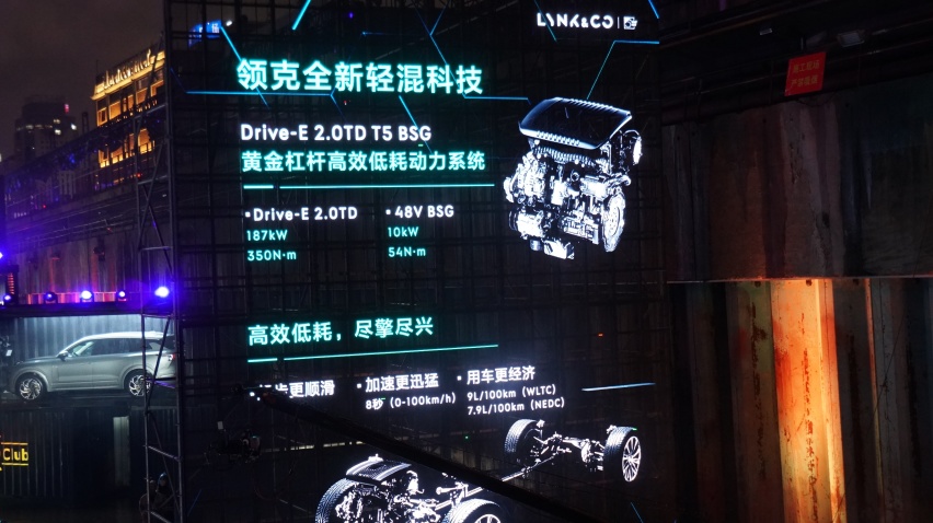 26.59万起售，半价沃尔沃能否撑起领克的高端梦？