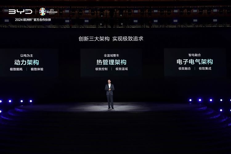 满油满电综合续航2100km第五代DM技术突破行业续航极限
