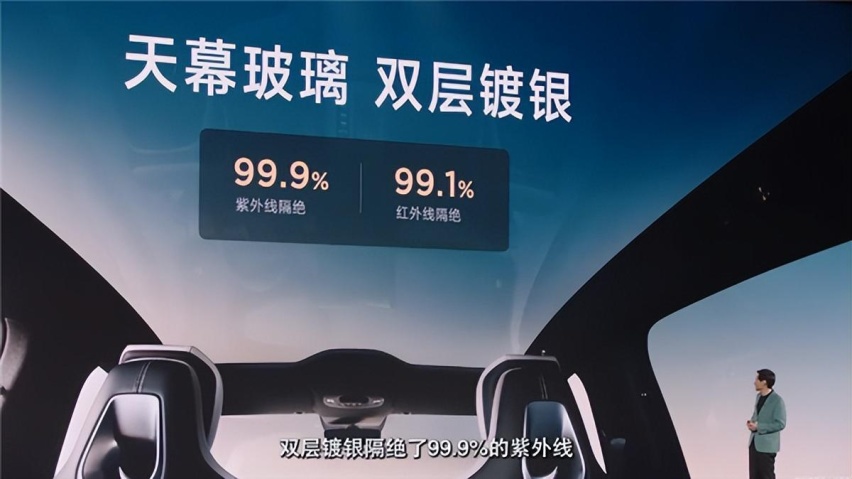 小米SU7惊艳实测：防晒性能力压特斯拉，车内温度低12度