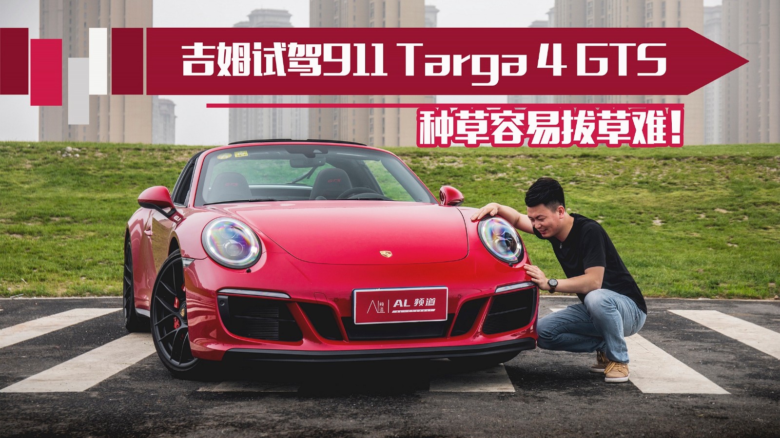 ԇ{911 Targa 4 GTSNװβy