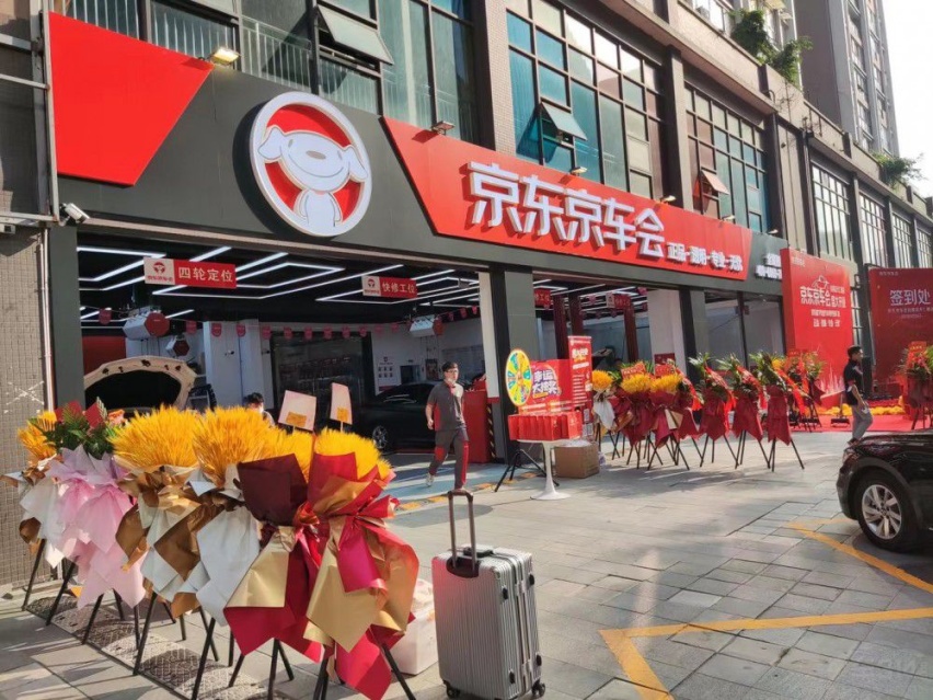 京东养车被指“抄袭”背后不仅是创新的缺位