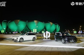 零跑汽车十周年发布会，零跑D19与 D99双旗舰亮相，技术破局豪华