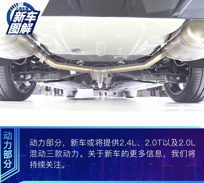 令人过目不忘 图解现代第十代索纳塔