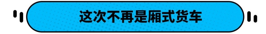 一辆面包车敢卖这么贵？大众这是飘了吗 网友：但我想要一辆