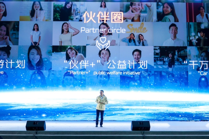 携手共进 向新跃迁620.png