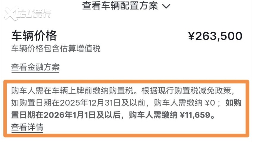 增程车的价格体系要重写，电池越来越大，但车价越来越低？