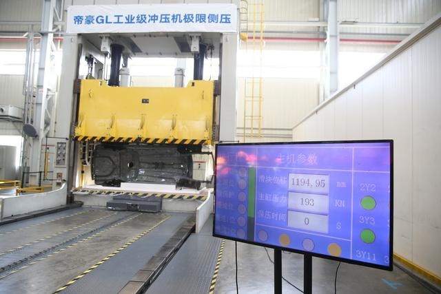 10万级安全品质最高？直击帝豪GL魔鬼碰2.0