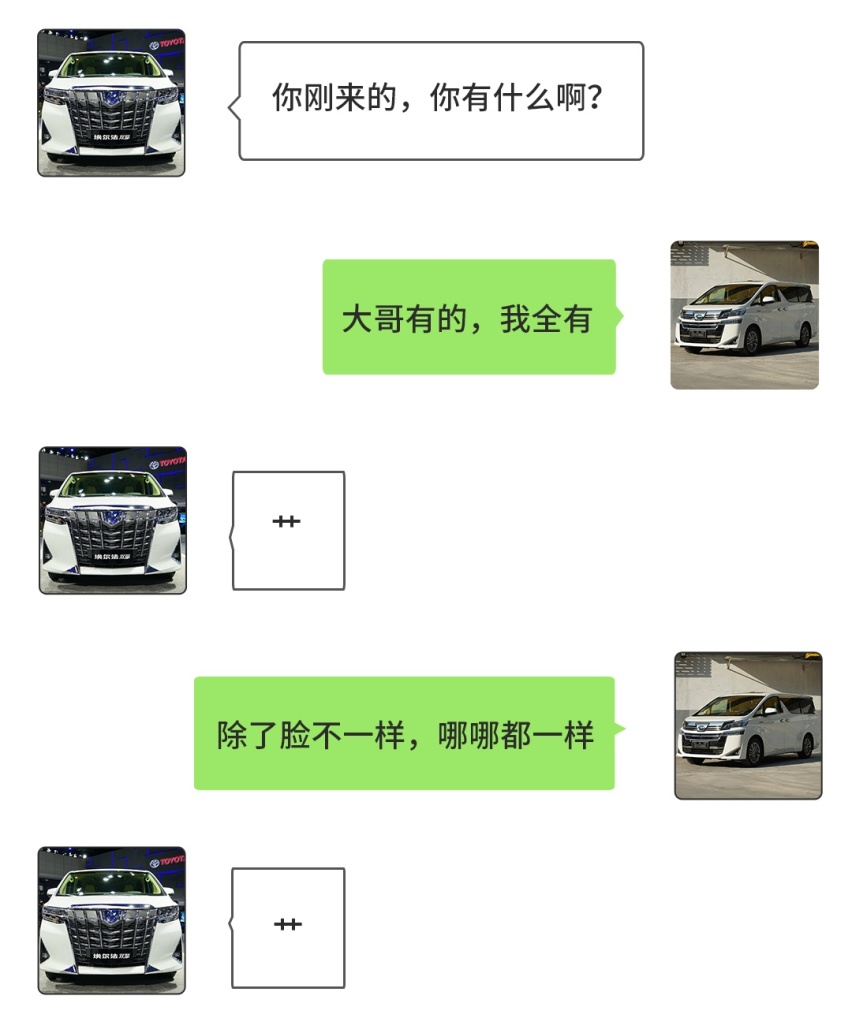 同样20万预算，有钱人爱买宝马，一般人爱选雅阁？