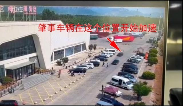 济南服务区撞人事故，到底是油门当刹车，还是另有隐情？