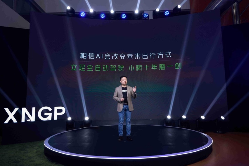 小鹏真智驾 全国都好用 新春智驾征集活动正式启动