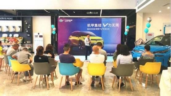 渝城交车仪式盛大举行  埃安V实力冲击8月纯电SUV销冠