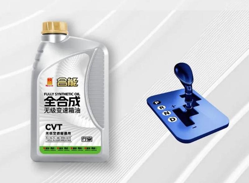 精准用油，统一合能全合成变速箱专用油5大产品全新上市