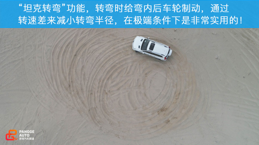 征服沙海！试驾2020款哈弗H9！它实力如何？