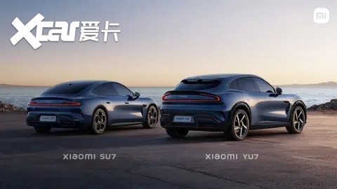 小米SUV亮相！小米YU7官图发布，有可能30万内起售吗？