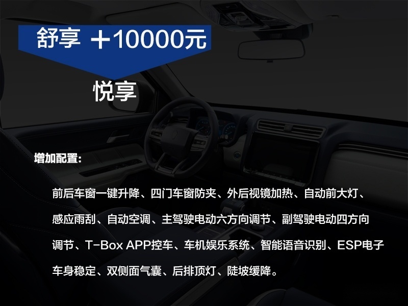 全能者/追光者到底哪款更合适，看江铃大道购车独家选车秘籍！