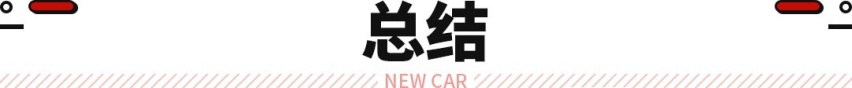 圆你皮卡梦！这新车搭载V8+四驱+主动放气 悍马都弱爆了