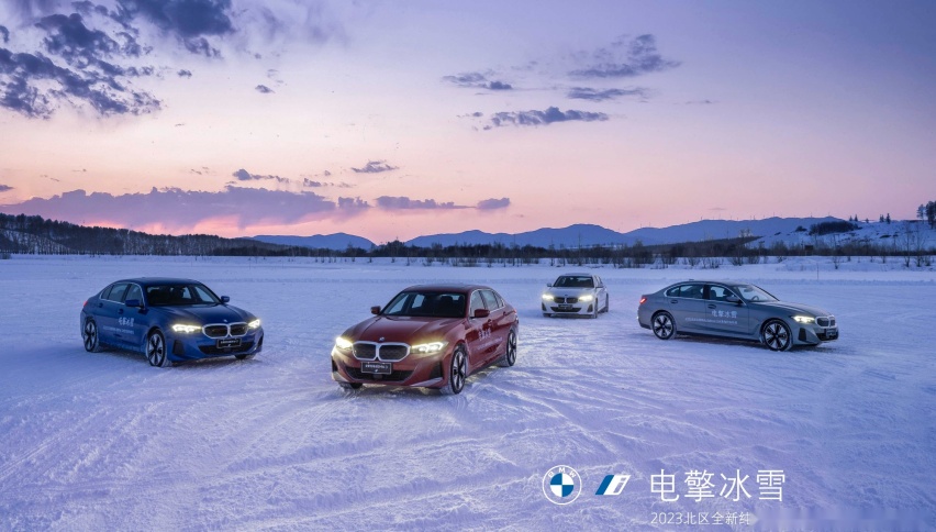 在牙克石邂逅BMW i3 极寒之地感受宝马纯电的乐趣！
