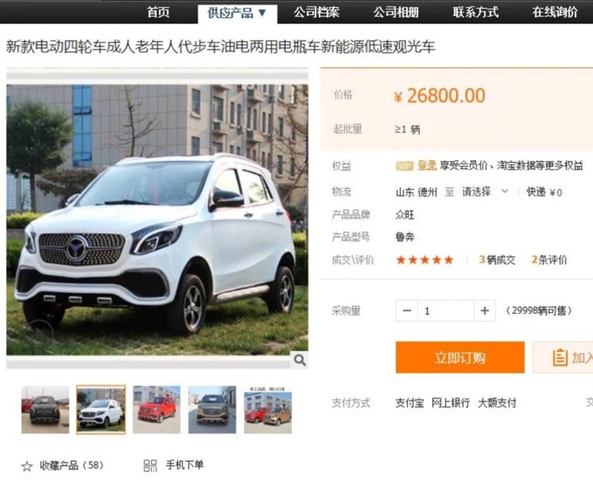 2.68万买奔驰SUV？这些车型农村用户最爱 但千万别买！