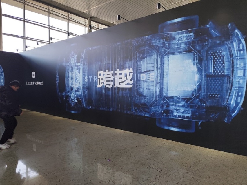 SU7横空出世 小米这是要另辟蹊径么？！