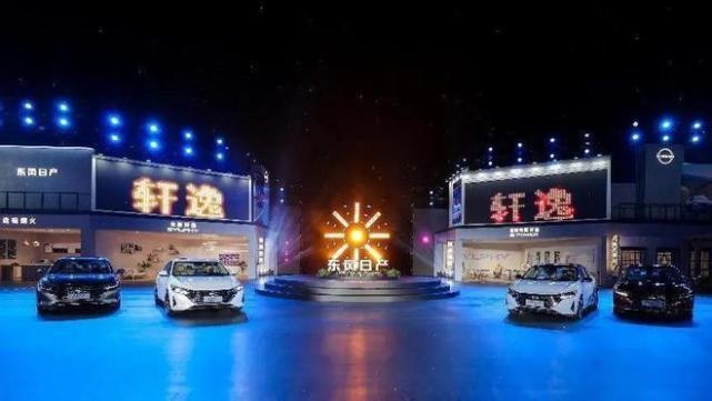 让幸福的人更幸福：东风日产.全新轩逸家族上市