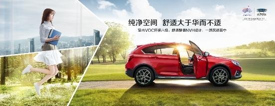 越级享受，对这台6万元SUV已无法要求更多