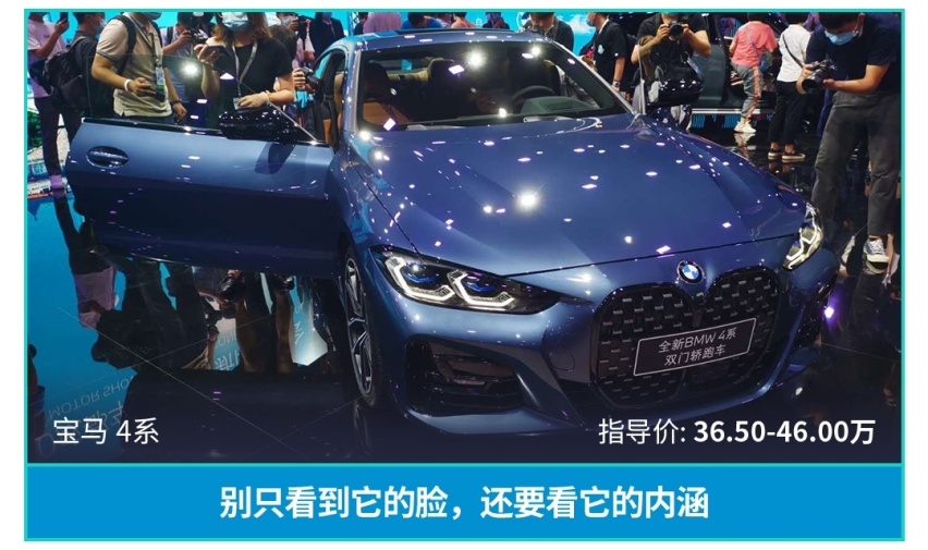 2020成都车展所有的重磅轿车都在这里了！一次看个够