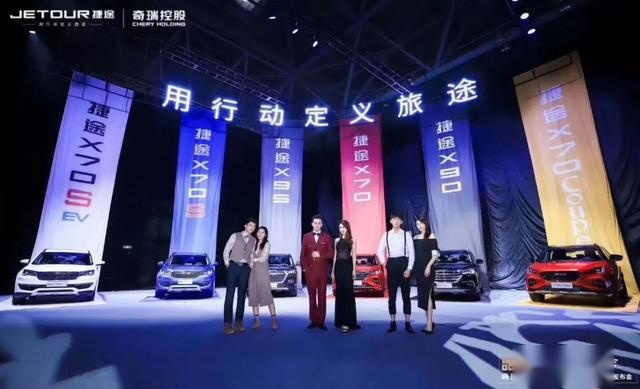 全家出游最佳选择！“旅行头等舱SUV”，捷途X95上市售9.99万元起