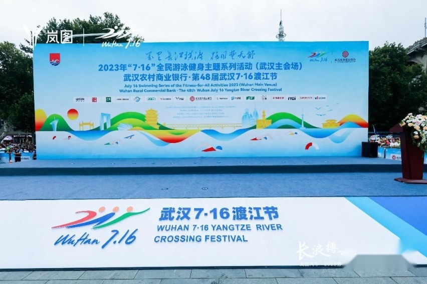 岚图汽车贴心护航！第48届武汉渡江节成功举办