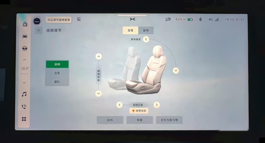 神仙打架各显神通，盘点2023年六大卓越级智能座舱
