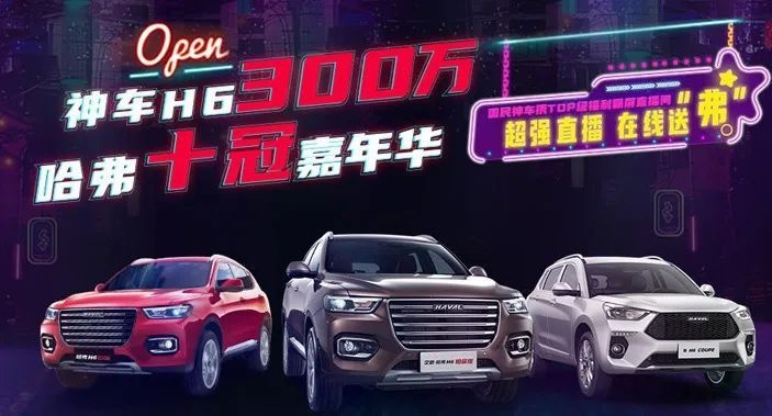 单一车型销量突破300万台在全世界排到哪？