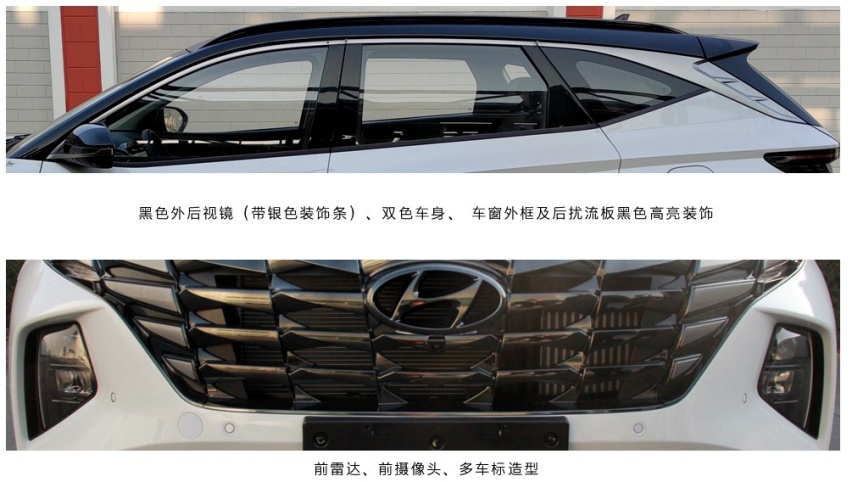 油耗是节省了但依旧不能上绿牌，途胜L混动版还值得期待吗？