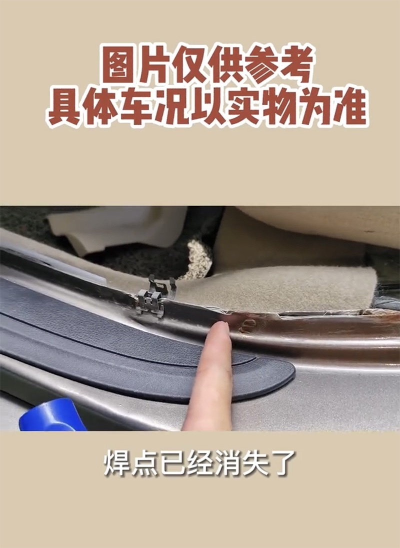 二手车检测查博士说车：卖车图片仅供参考，车况请以实车为准